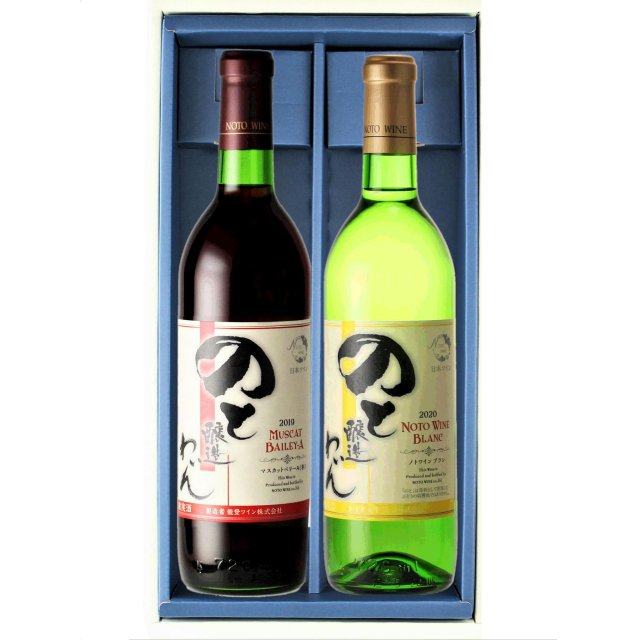 【お酒】能登ワイン●赤＆白2本ギフトセット【冷蔵便】