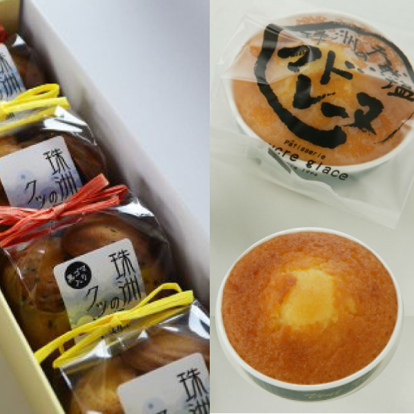 珠洲の塩クッキー＆マドレーヌセット