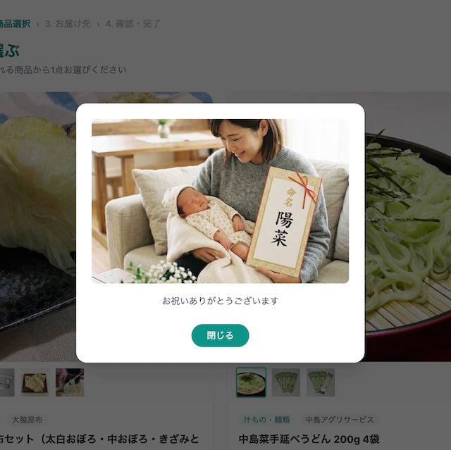 URLにアクセス
